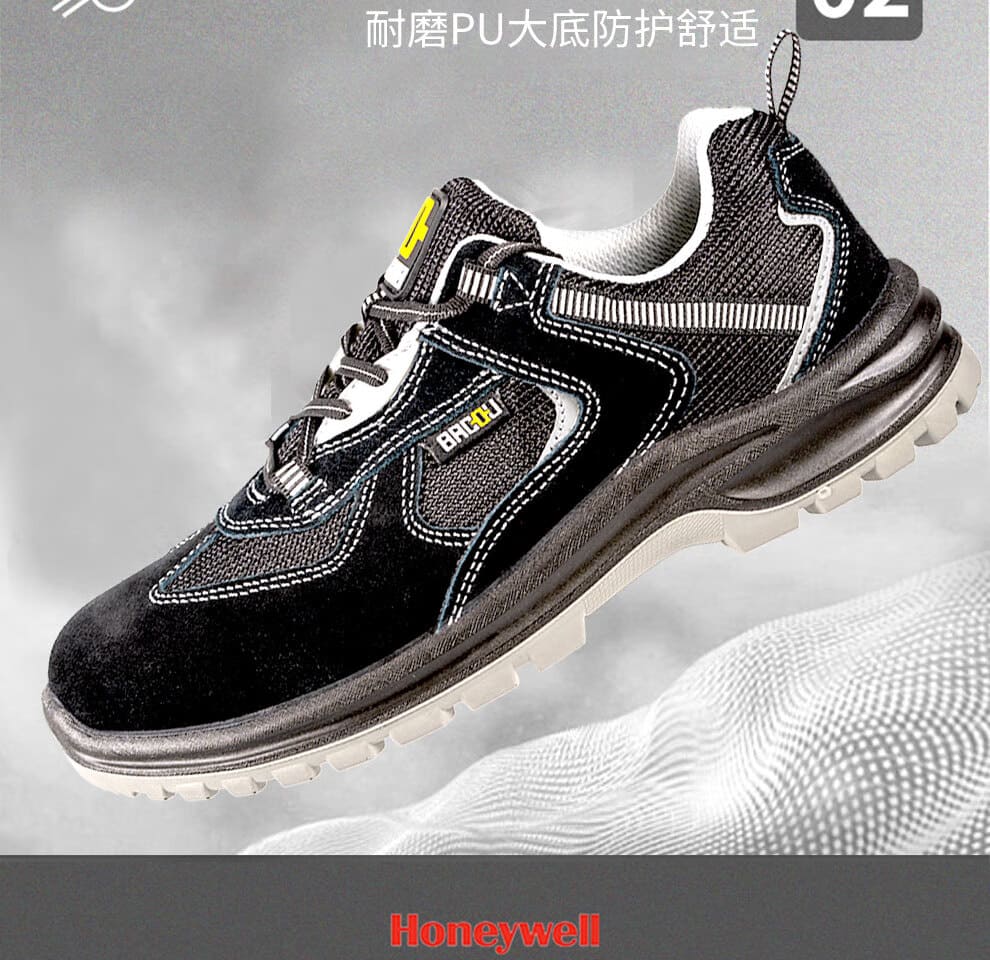 巴固（BACOU） SHX1S23102 X1S 安全鞋 (舒适、轻便、透气、防砸、防穿刺、防静电)